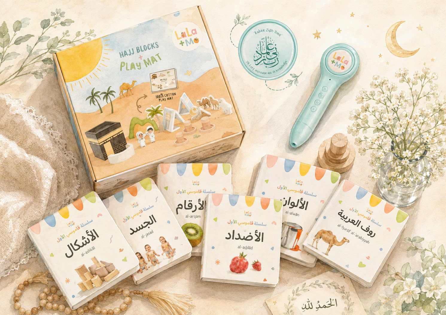 Lala+Mo review